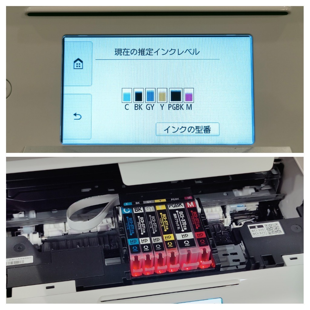 使用歴極少 Canon PIXUS TS8030 WH 完動美品インク付き|Yahoo 使用歴極少 Canon PIXUS TS8030 WH 完動美品インク付き|Yahoo