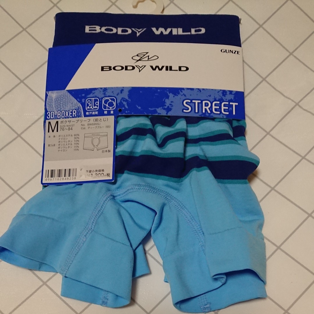 新品 BODY WILD  ボクサーブリーフ M2枚