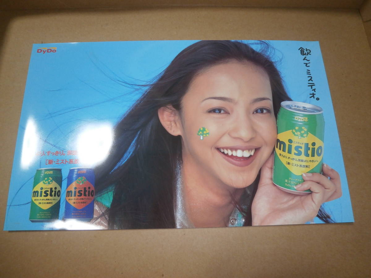 安室奈美恵。非買・DyDo,ミスティオ・自販機中　宣伝用・・当時物・・_画像1