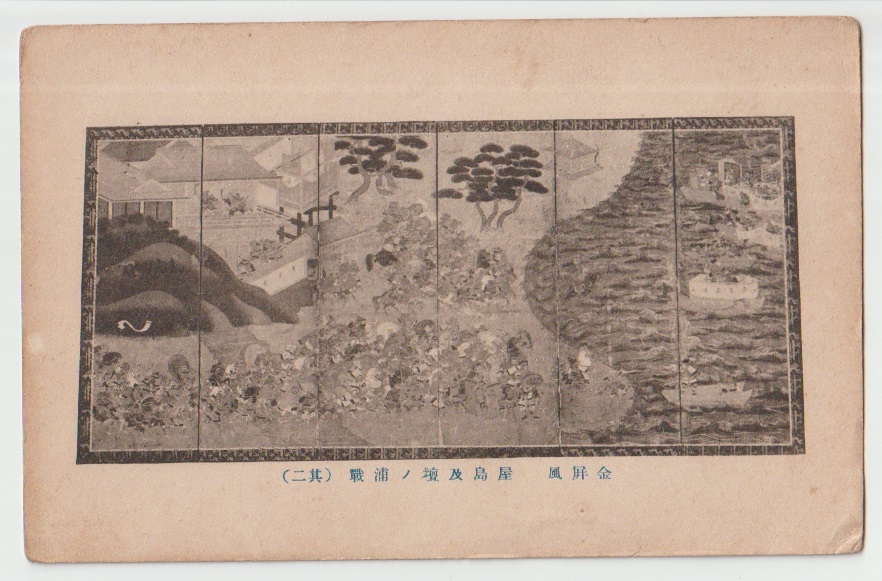 no. 0283 戦前絵葉書 「 宇治川電気株式会社」 金彩型押し 全9枚 no. 0283 戦前絵葉書 「 宇治川電気株式会社」 金彩型押し 全9枚