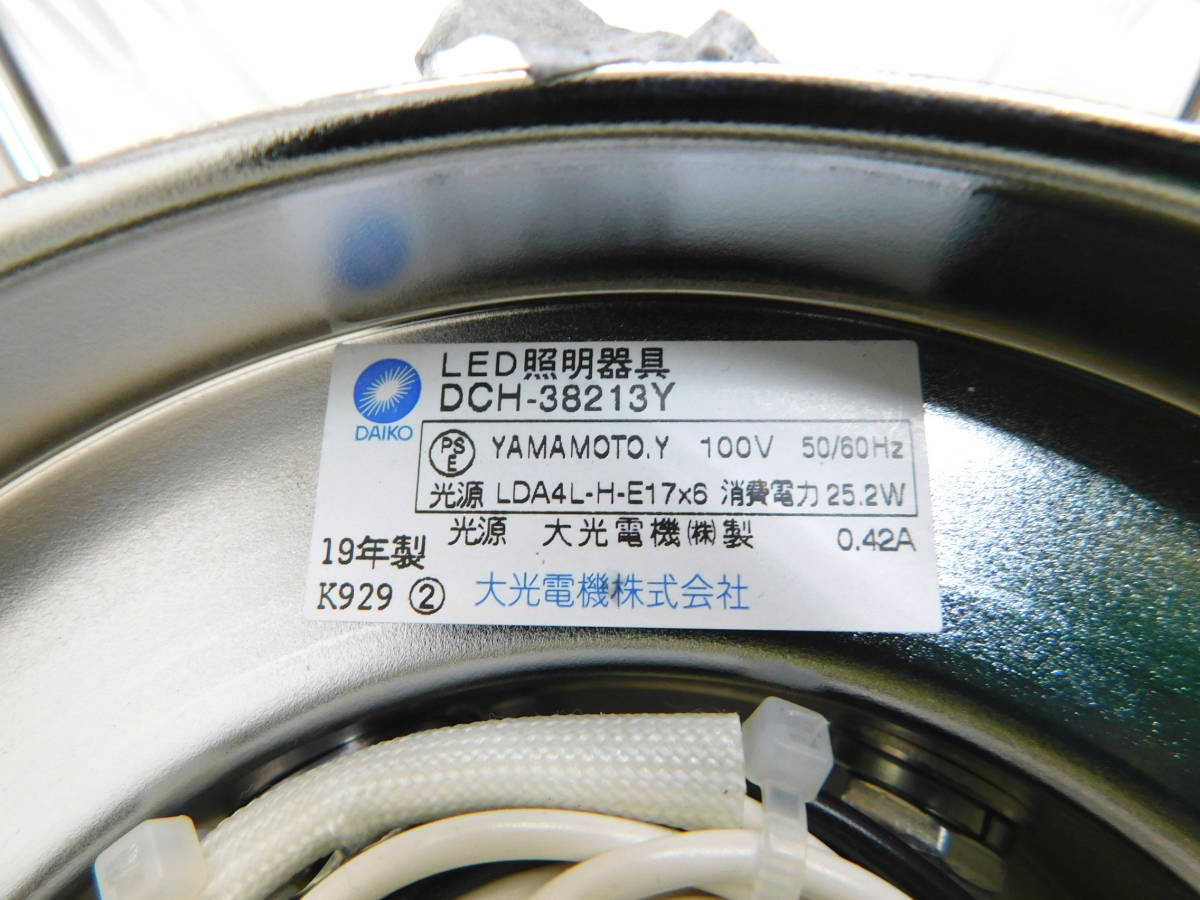 Yahoo!オークション - 引取限定 札幌 モデルルーム使用品 2019年 Yahoo!オークション - 引取限定 札幌 モデルルーム使用品 2019年