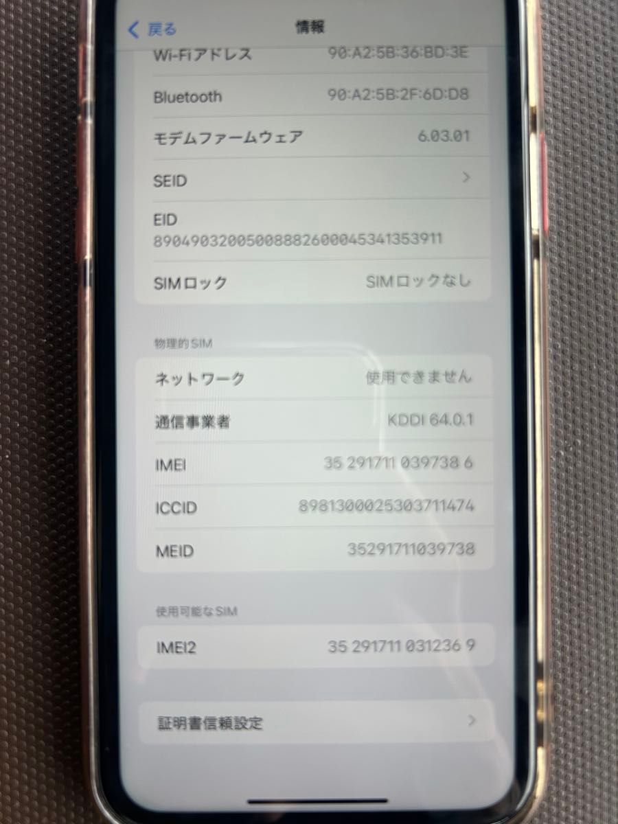 Apple iPhone 11 (PRODUCT)RED レッド 本体 SIMフリー｜Yahoo!フリマ