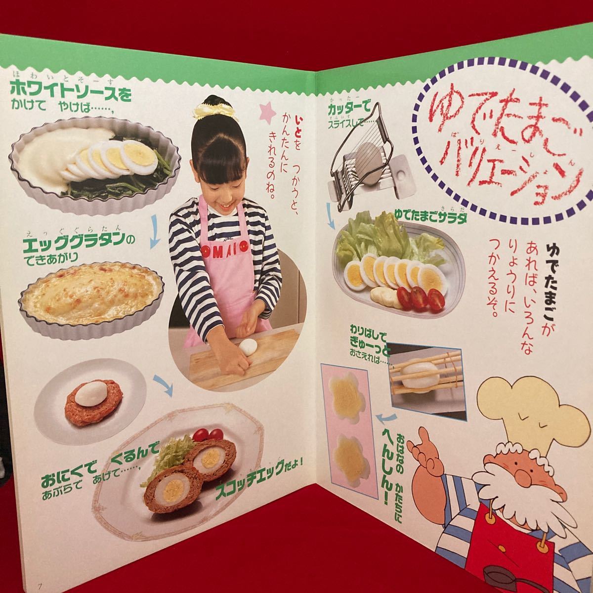 ひとりでできるもん　3冊