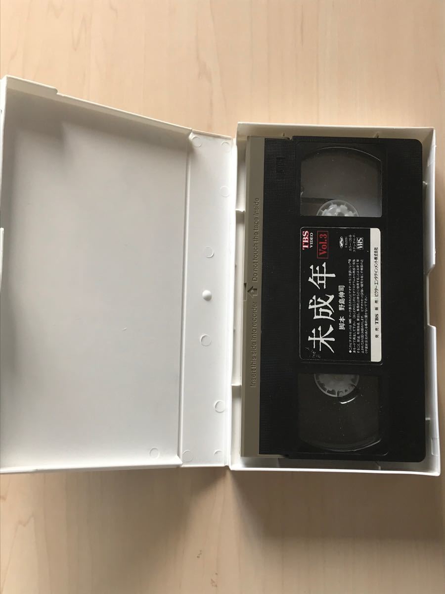 未成年 Vol.3 [VHS]