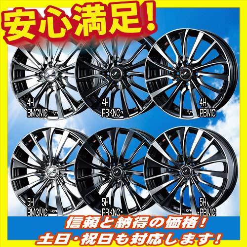 ホイール新品 2本セット WEDS LEONIS VT PBK/SC 18インチ 5H114.3 8J+42 73 業販4本購入で送料無料 4本セット 注文可能 レオニス_画像1