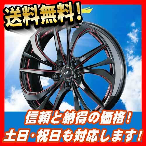 ホイール新品 4本セット WEDS レオニス LEONIS TE BK/SC (RED) 18インチ 5H114.3 7J+55 73 業販4本購入で送料無料 オデッセイ エスクァイア_画像1