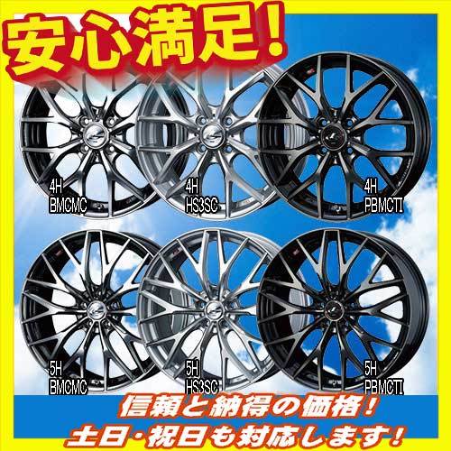 ホイール新品 2本セット WEDS LEONIS MX PBMC/TI 20インチ 5H114.3 8.5J+45 73 業販4本購入で送料無料 4本セット 注文可能 レオニス_画像1