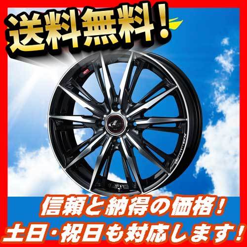 ホイール新品 1本のみ WEDS レオニス GX PBMC 14インチ 4H100 5.5J+42 業販4本購入で送料無料_画像1