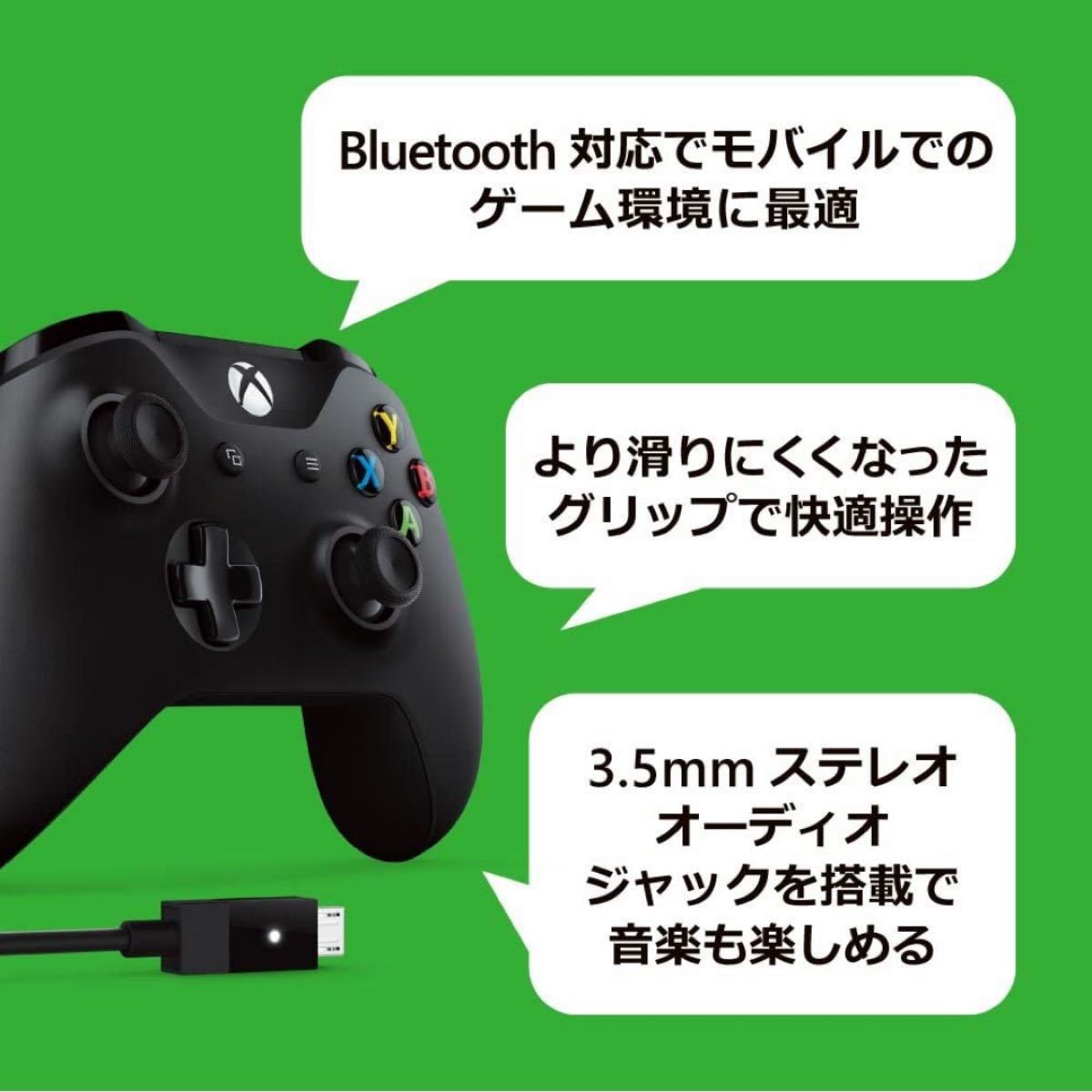 Microsoft XBOX CONTROLLER USBケーフルツキ 2個セット Xbox One ワイヤレスコントローラー Microsoft XBOX CONTROLLER USBケーフルツキ 2個セット Xbox One ワイヤレスコントローラー