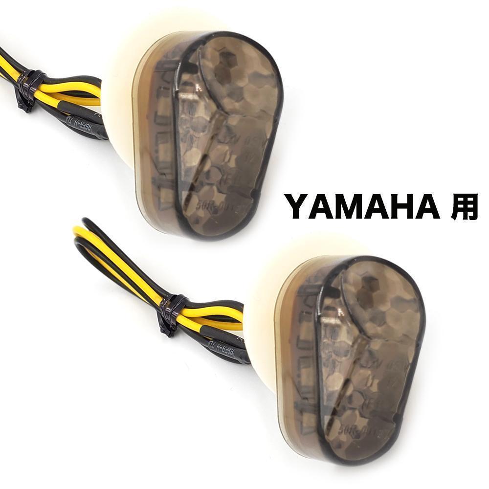 M171A для мотоцикла высокая яркость LED 12V задний свет указатель поворота * Yamaha 