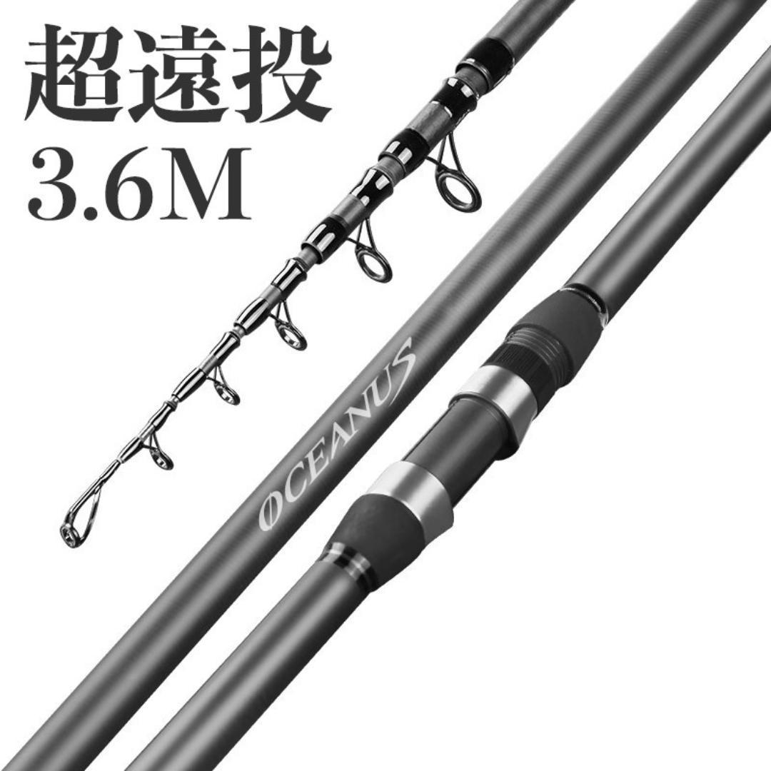 2022年ファッション福袋 3.6M YU58 ロッド カーボン製 操作簡単 カーボン繊維 高弾性 大物 超遠投 PE0.8-4#対応 伸縮式 炭素繊維 釣竿 投げ竿 釣り竿 コンパクト その他 2022年ファッション福袋 3.6M YU58 ロッド カーボン製 操作簡単 カーボン繊維 高弾性 大物 超遠投 PE0.8-4#対応 伸縮式 炭素繊維 釣竿 投げ竿 釣り竿 コンパクト その他