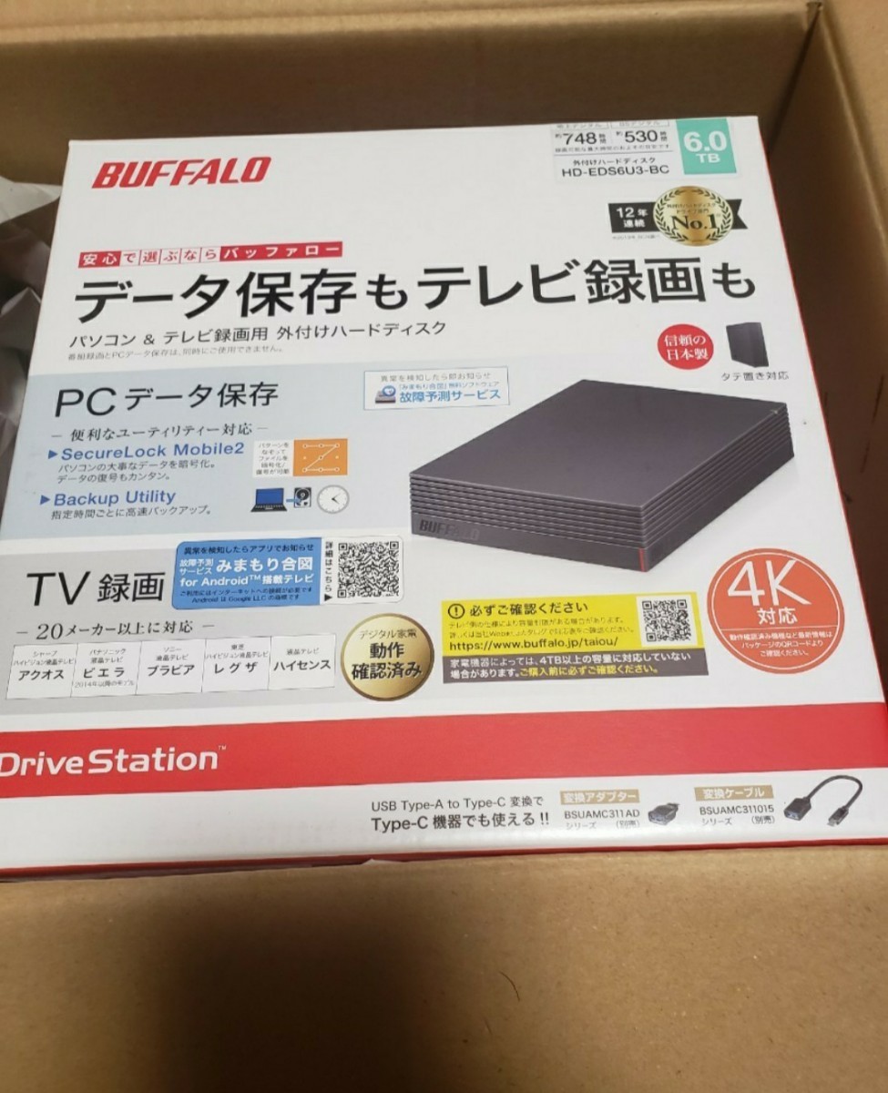 HD-EDS6U3-BC [HD-EDS-Cシリーズ 6TB ブラック] BUFFALO  外付けHDD バッファロー