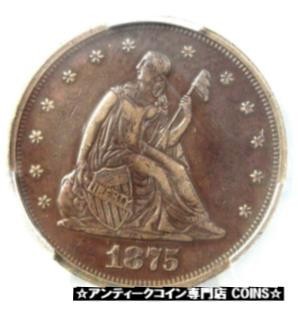 オリジナル ゴールド シルバー アンティークコイン #8688 X PCGS - 20C Coin Cent Twenty 1875-P その他