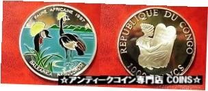 【ネット限定】 Silver Large Congo 1997 アンティークコイン ゴールド シルバー Proof #10401 color その他