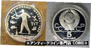 シルバー ゴールド アンティークコイン 1980 Russia/USSR Silver 1/2OZ Proof #10423 その他