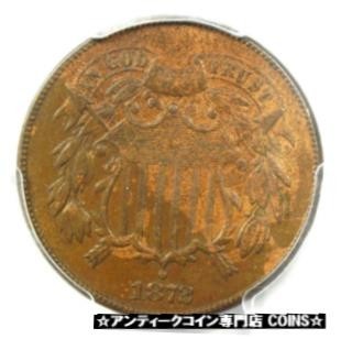 シルバー ゴールド アンティークコイン 1872 Two Cent Coin 2C - Certified PC #8981 その他