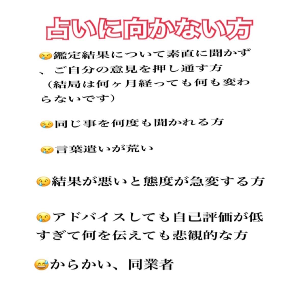Paypayフリマ 不倫 片想い 歳の差 社内恋愛 2人の未来 霊視霊聴占い Paypayフリマ 不倫 片想い 歳の差 社内恋愛 2人の未来 霊視霊聴占い