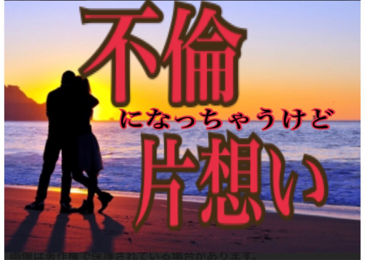 Paypayフリマ 不倫 片想い 歳の差 社内恋愛 2人の未来 霊視霊聴占い Paypayフリマ 不倫 片想い 歳の差 社内恋愛 2人の未来 霊視霊聴占い