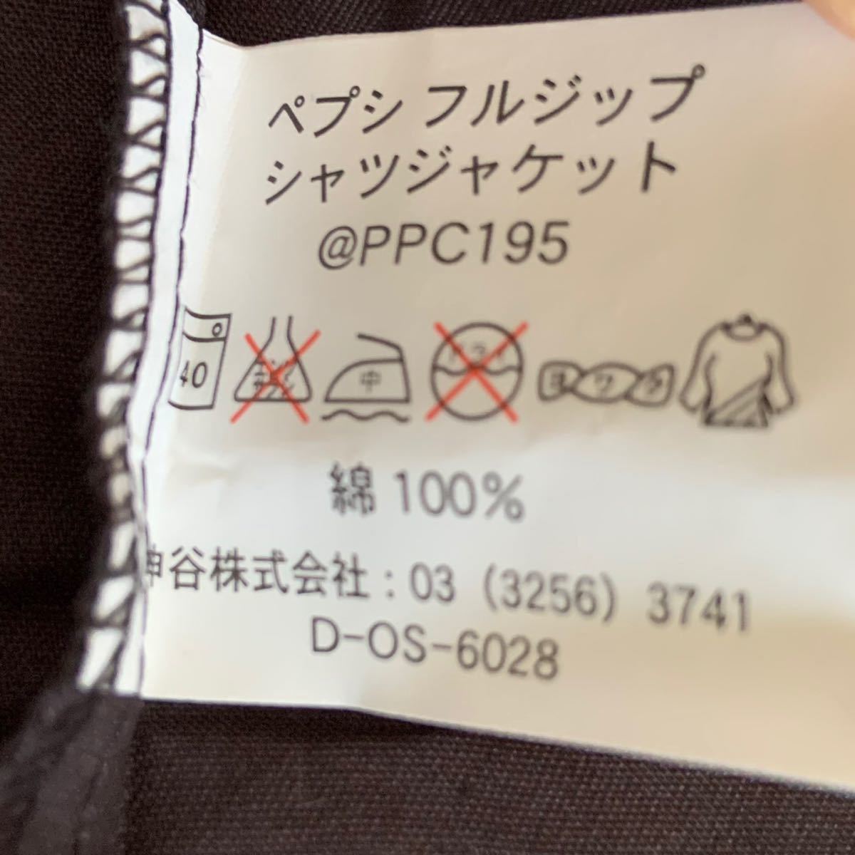 PEPSI Pepsi full Zip shirt jacket cotton 100% not for sale Cola Suntory Novelty men's tops outer garment jacket rare Logo 