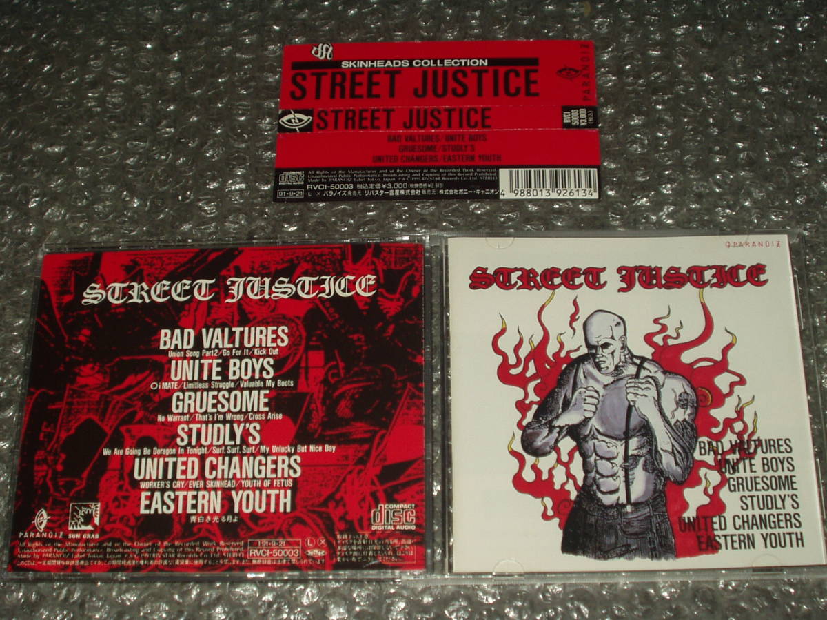 ヤフオク Cd 「street Justice Skinheads Collection