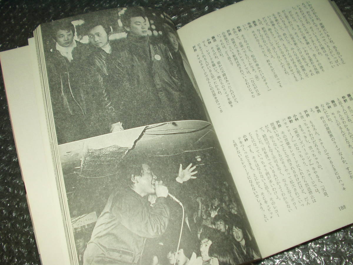 書籍 セイリング 戸井十月対論集 橋本治 外波山文明 原田美枝子 石井聰亙 泉谷しげる 山下達郎 白竜 アナーキー パンタ 宇崎竜童日本代购 买对网 書籍 セイリング 戸井十月対論集 橋本治 外波山文明 原田美枝子 石井聰亙 泉谷しげる 山下達郎 白竜 アナーキー パンタ 宇崎竜童日本代购 买对网