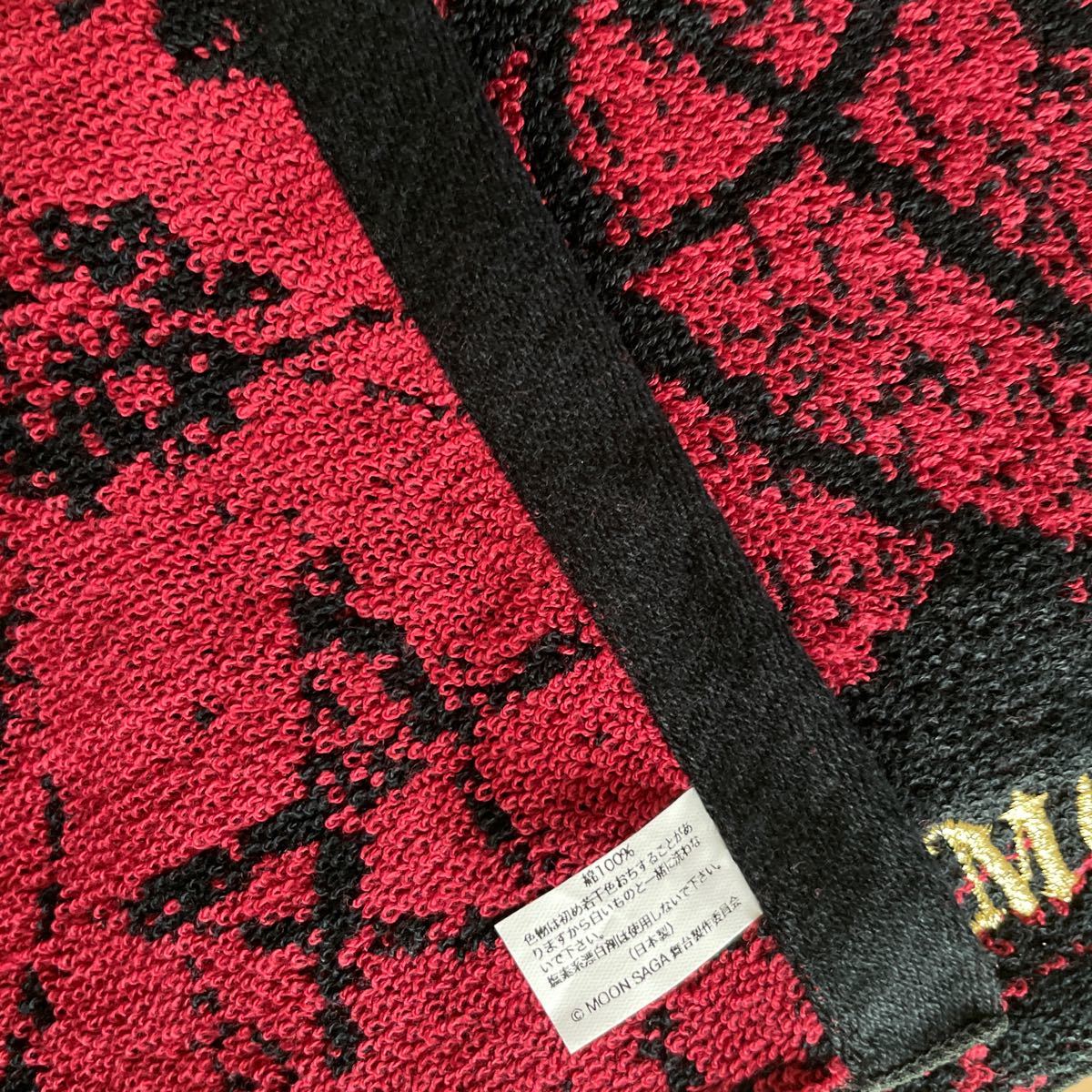 GACKT ツアーグッズ タオル
