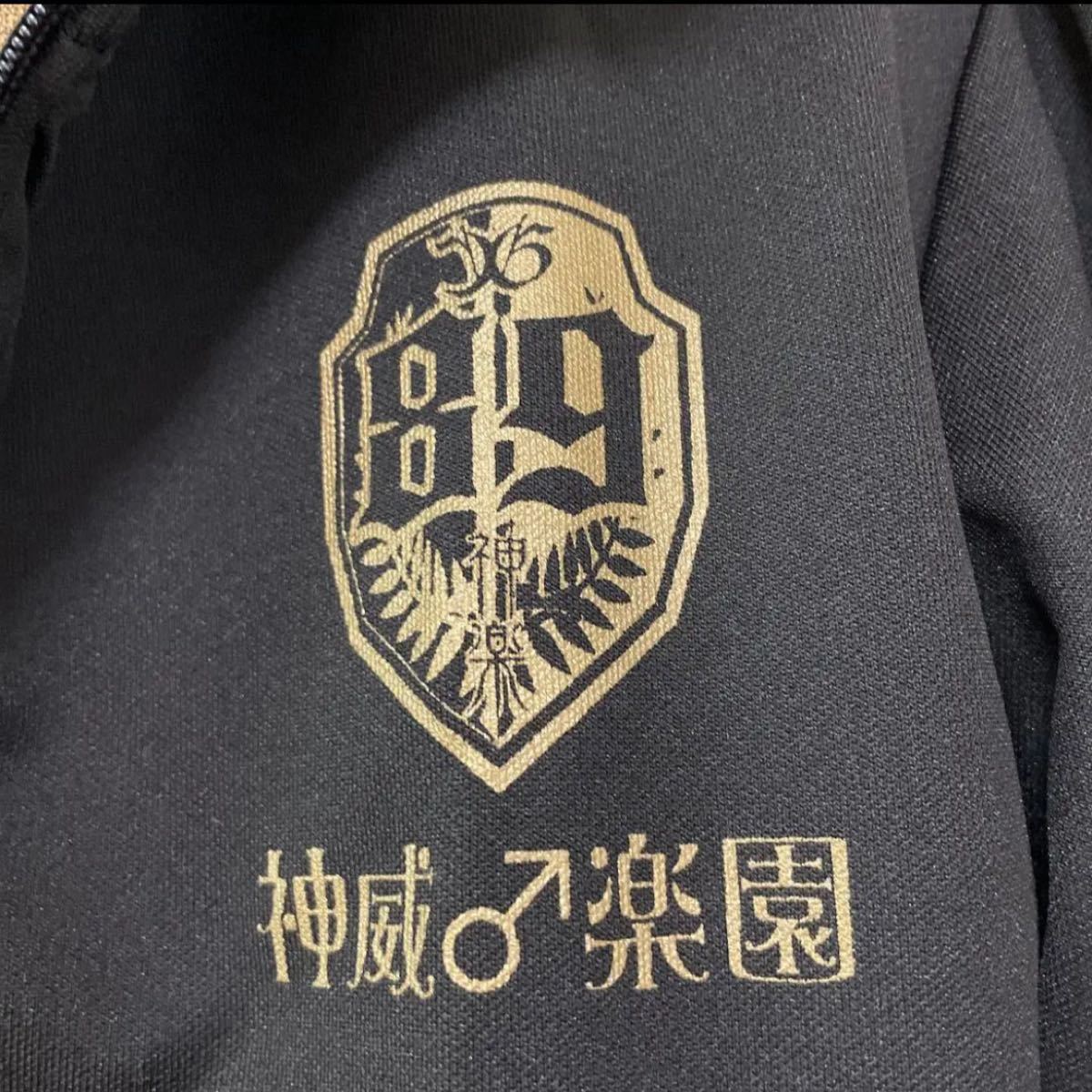 GACKT グッズ ジャージ上下セット|Yahoo!フリマ(旧PayPayフリマ) GACKT グッズ ジャージ上下セット|Yahoo!フリマ(旧PayPayフリマ)
