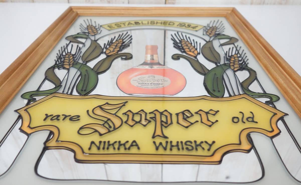 レトロコレクション ＊NIKKA ニッカウヰスキー ＊NIKKA SUPER スーパー ＊PUB MIRROR パブミラー 　鏡　ステンドグラス　木製枠 _画像8