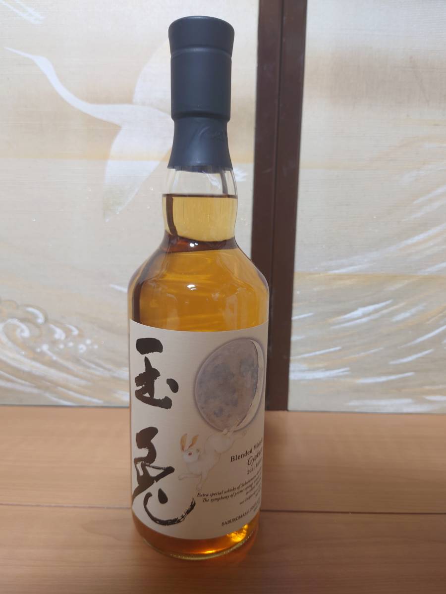 Yosuke_1015様専用】三郎丸0 、ハイランドパーク21年 販促トレンド 年