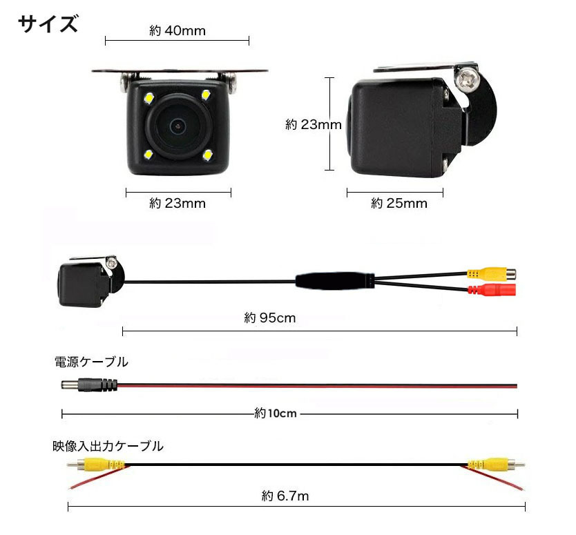 LED バックカメラ 車載カメラ 高画質リアカメラ超広角カメラ フロントカメラ可能 車バックカメラ 角度調整可能2個_画像4