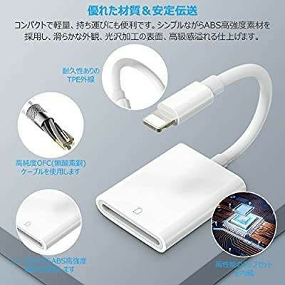 iPhone Lightning iPad ライトニング SDカードリーダー