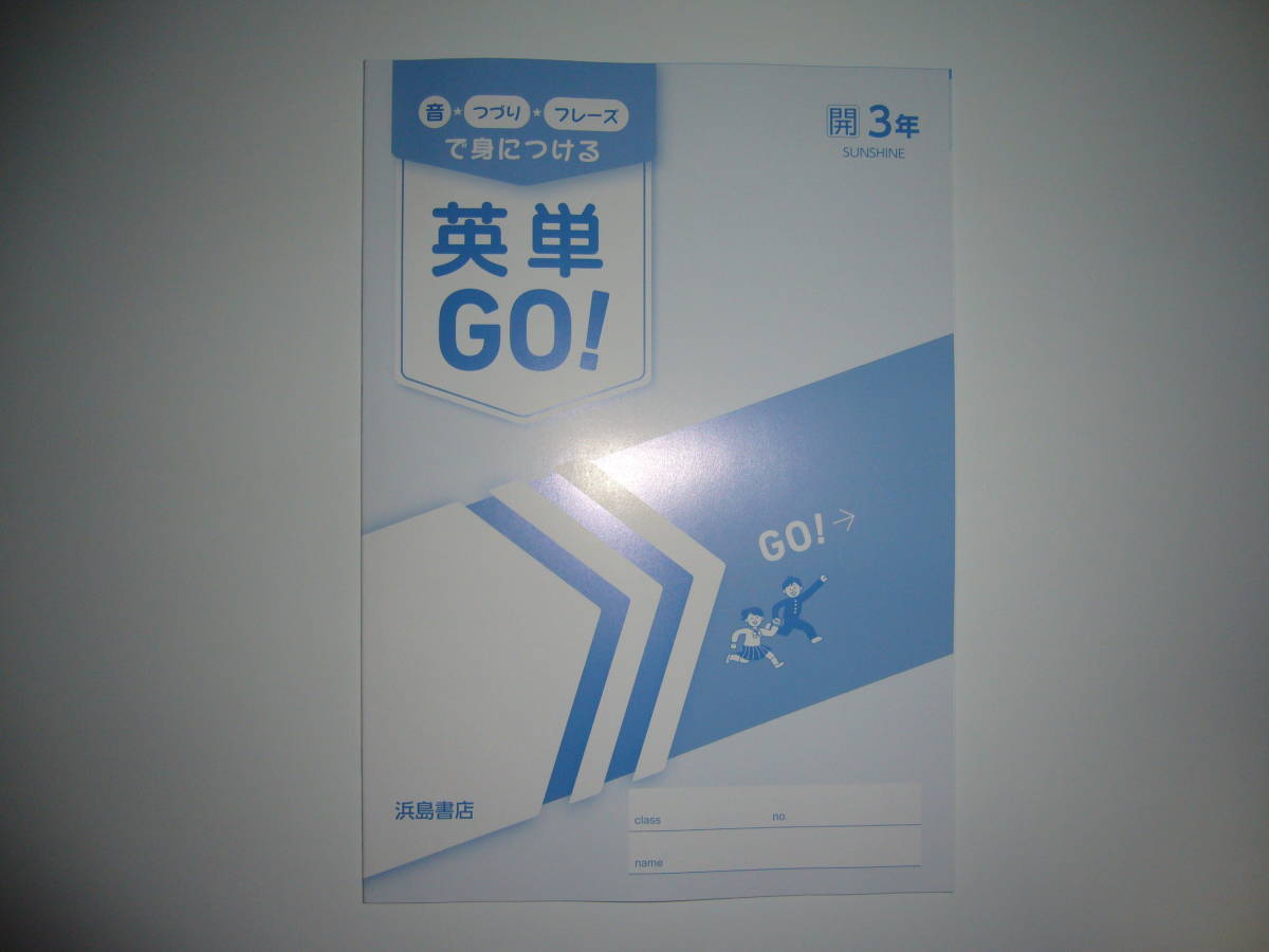 日本yahoo代標 日本代購 日本批發 Ibuy99 めきめきenglish 3 開 日本yahoo代標 日本代購 日本批發 Ibuy99 めきめきenglish 3 開