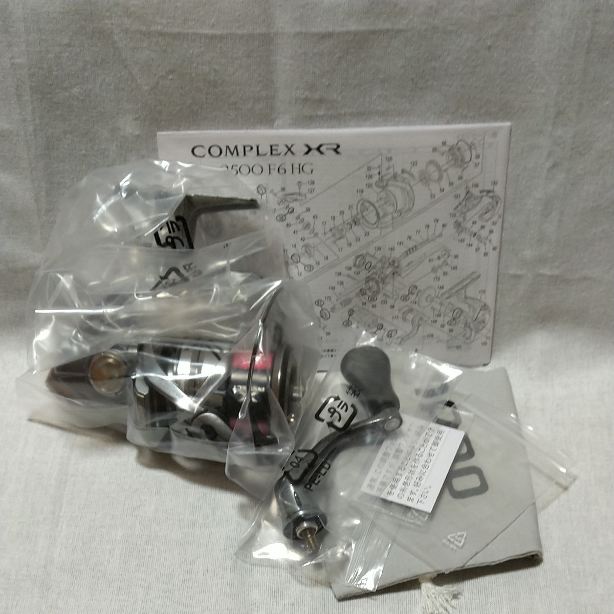 Paypayフリマ シマノ コンプレックスxr 2500 F6 21年モデル Paypayフリマ シマノ コンプレックスxr 2500 F6 21年モデル