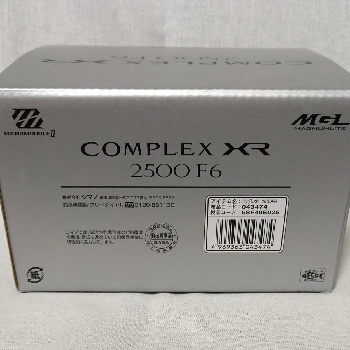 Paypayフリマ シマノ コンプレックスxr 2500 F6 21年モデル Paypayフリマ シマノ コンプレックスxr 2500 F6 21年モデル