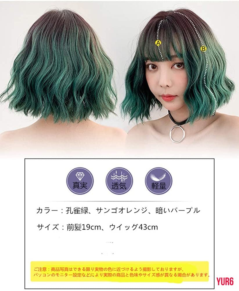 ウィッグ ボブ フルウィッグ ショート かつら wig カール ウィッグ ボブ フルウィッグ ショート かつら wig カール