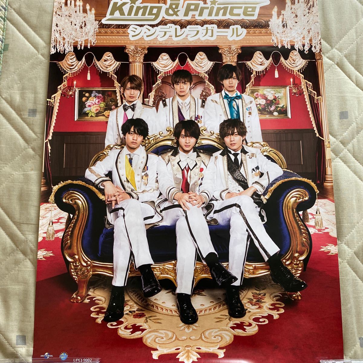 King&Prince シンデレラガール 初回限定盤A.B.通常 3形態 CD DVD 特典デビューポスター3種付き