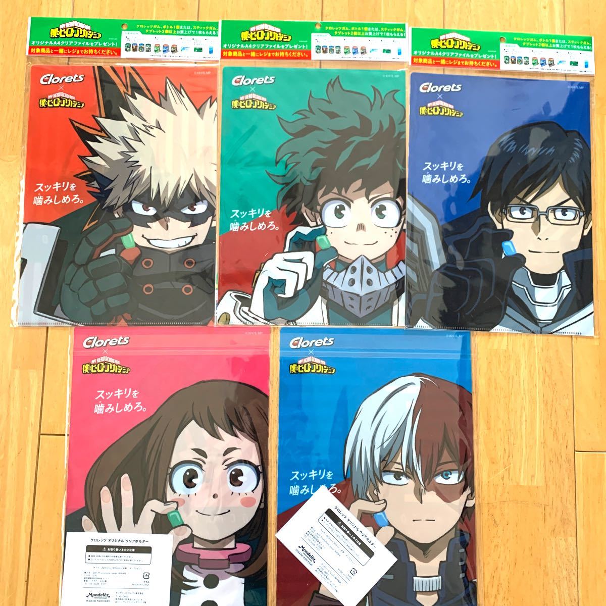 73%OFF!】 ヒロアカ ヒーロープラザ購入特典 轟焦凍 クリアファイル2枚