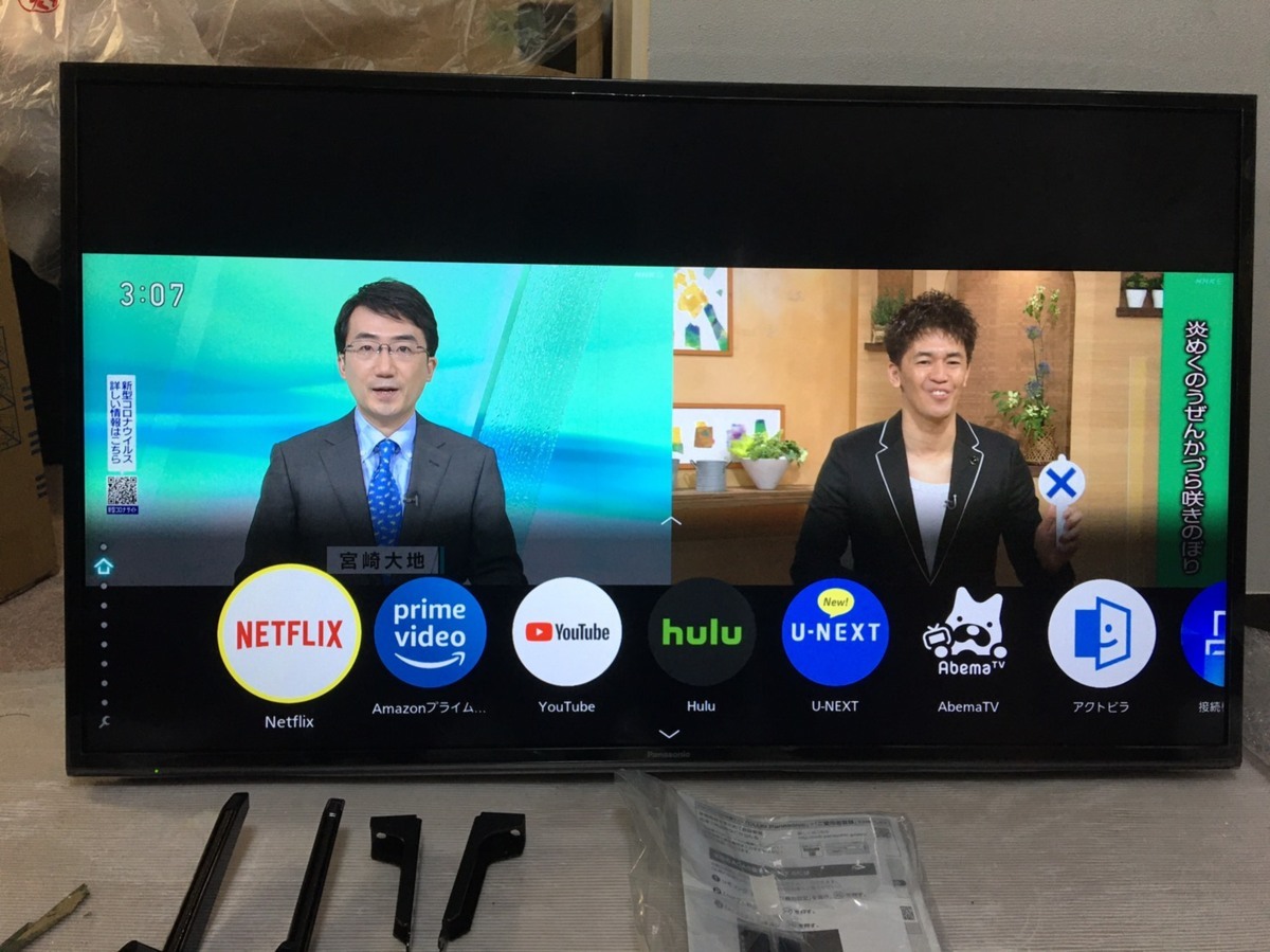 パナソニック 43V型液晶テレビ 4Kダブルチューナー内蔵 TH-43GX755　無線LAN/ブラウザ機能/VOD搭載/2画面分割 2020/10~1年保証　引取可_画像9