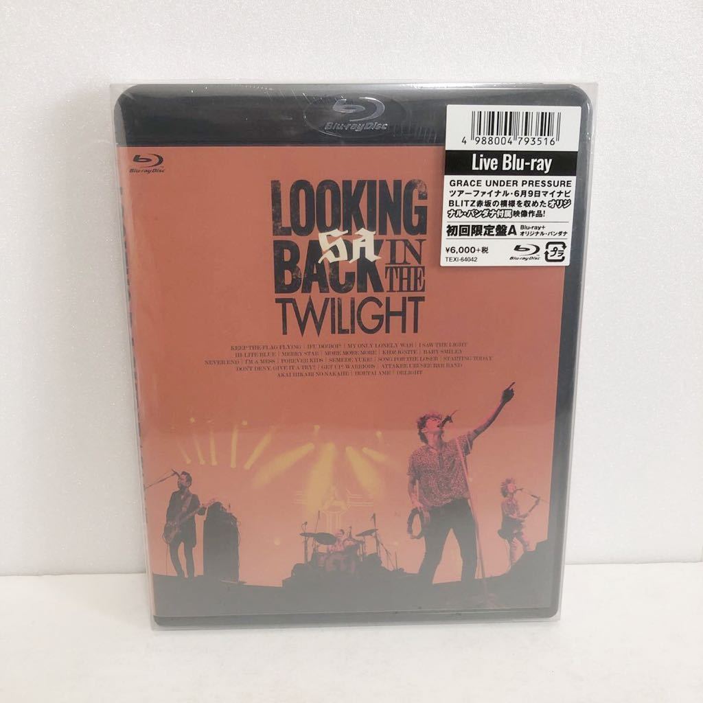 新品Blu-ray★SA / LOOKING BACK IN THE TWILIGHT★送料無料 初回限定盤A オリジナルバンダナ 馬渕大成_画像1