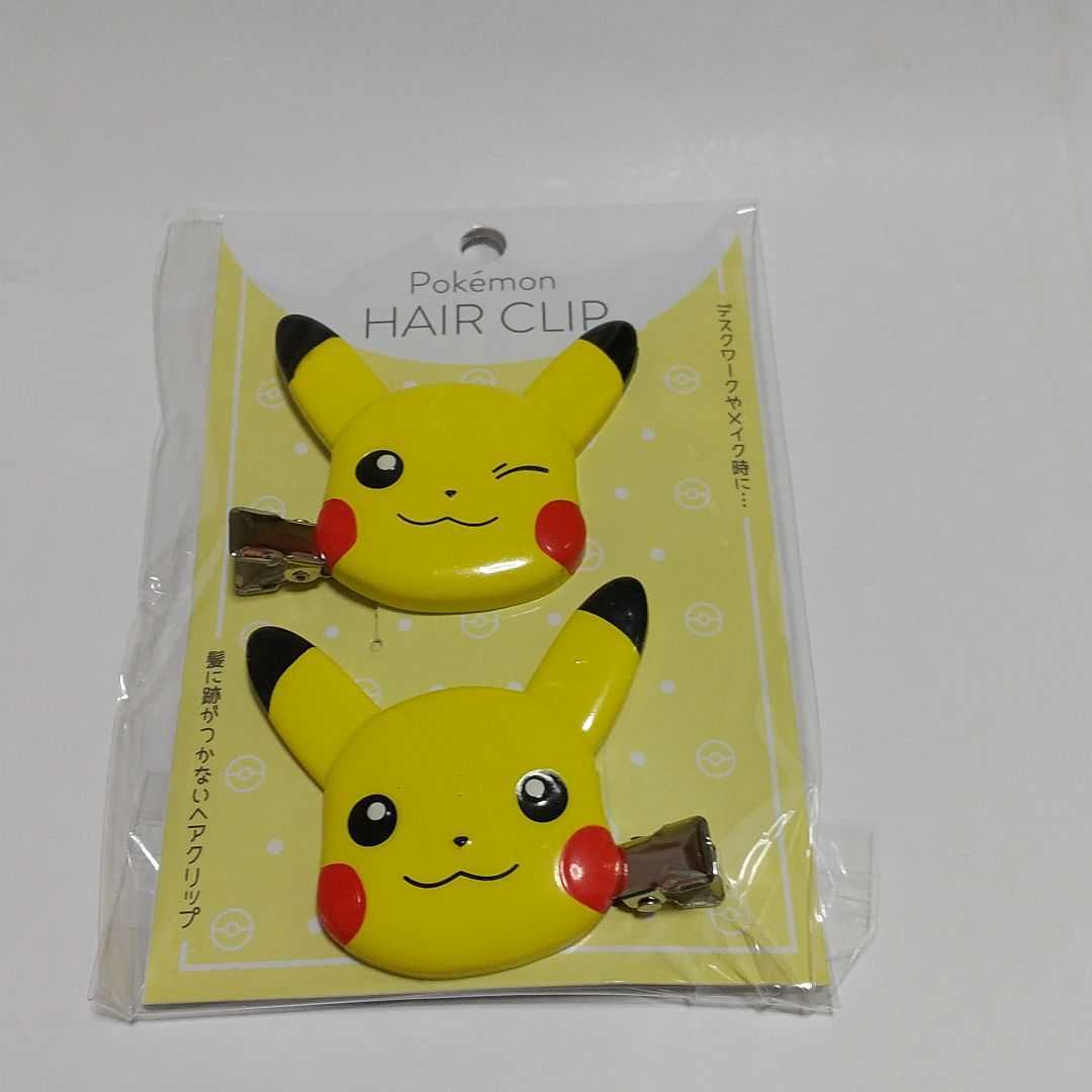 ポケモン ダイカット ヘアクリップ ピカチュウ 前髪クリップ ポケットモンスター 売買されたオークション情報 Yahooの商品情報をアーカイブ公開 オークファン Aucfan Com