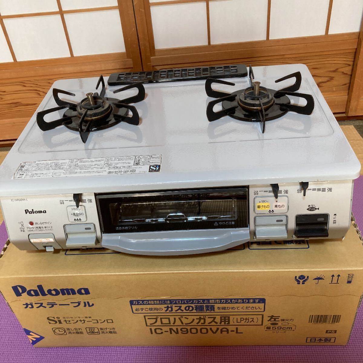 ホアン様専用超美品 パロマ lC-Ｎ９００ＶＡ-Ｌ　　　　　　　　　ガスコンロ  (LPガス用、左強火力)