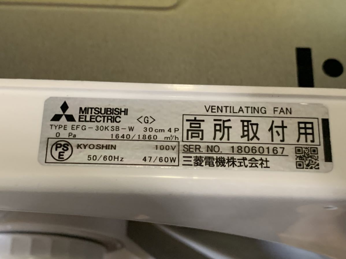 Yahoo!オークション - (未使用)三菱電機 有圧換気扇 EFG-30KSB-W Yahoo!オークション - (未使用)三菱電機 有圧換気扇 EFG-30KSB-W
