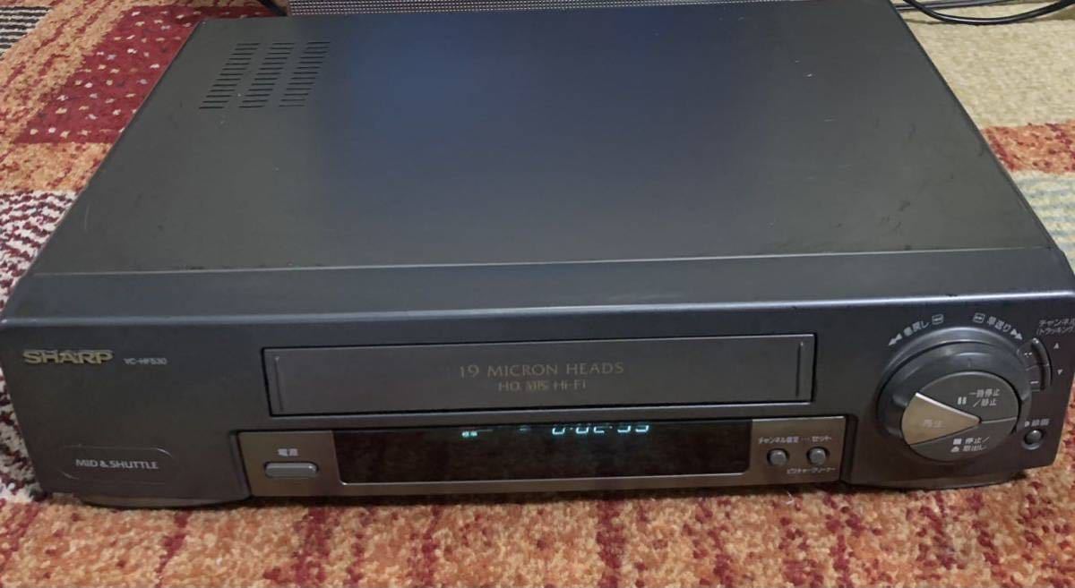 中古品）シャープ VC-HF530 VHS Hi-Fiビデオデッキ、再生確認OK。 JChere雅虎拍卖代购