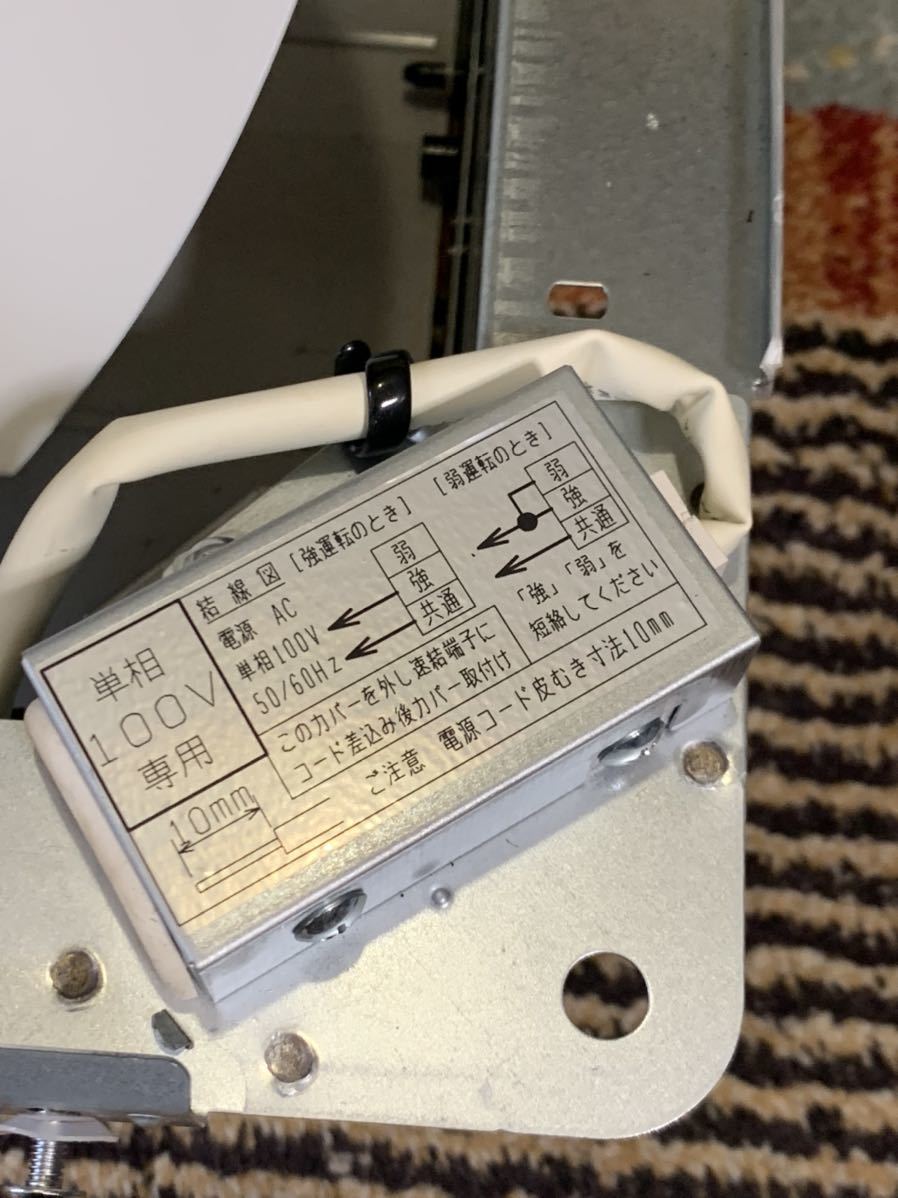 Yahoo!オークション - (未使用)三菱電機 有圧換気扇 EFG-30KSB-W Yahoo!オークション - (未使用)三菱電機 有圧換気扇 EFG-30KSB-W