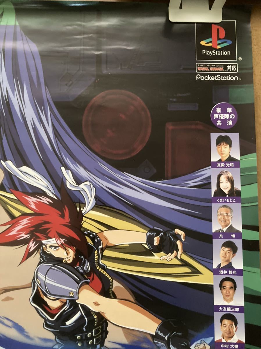 お買得限定品☆夏売れ筋 アニメ系ポスター B2ポスターのみ500本