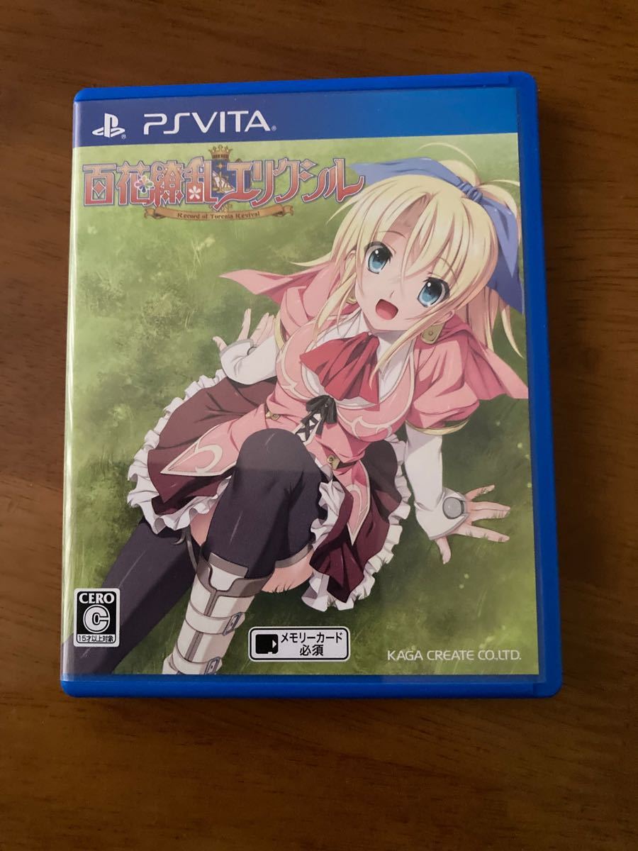 人気ショップが最安値挑戦!】 PSVita ギャルゲー 15本セット www