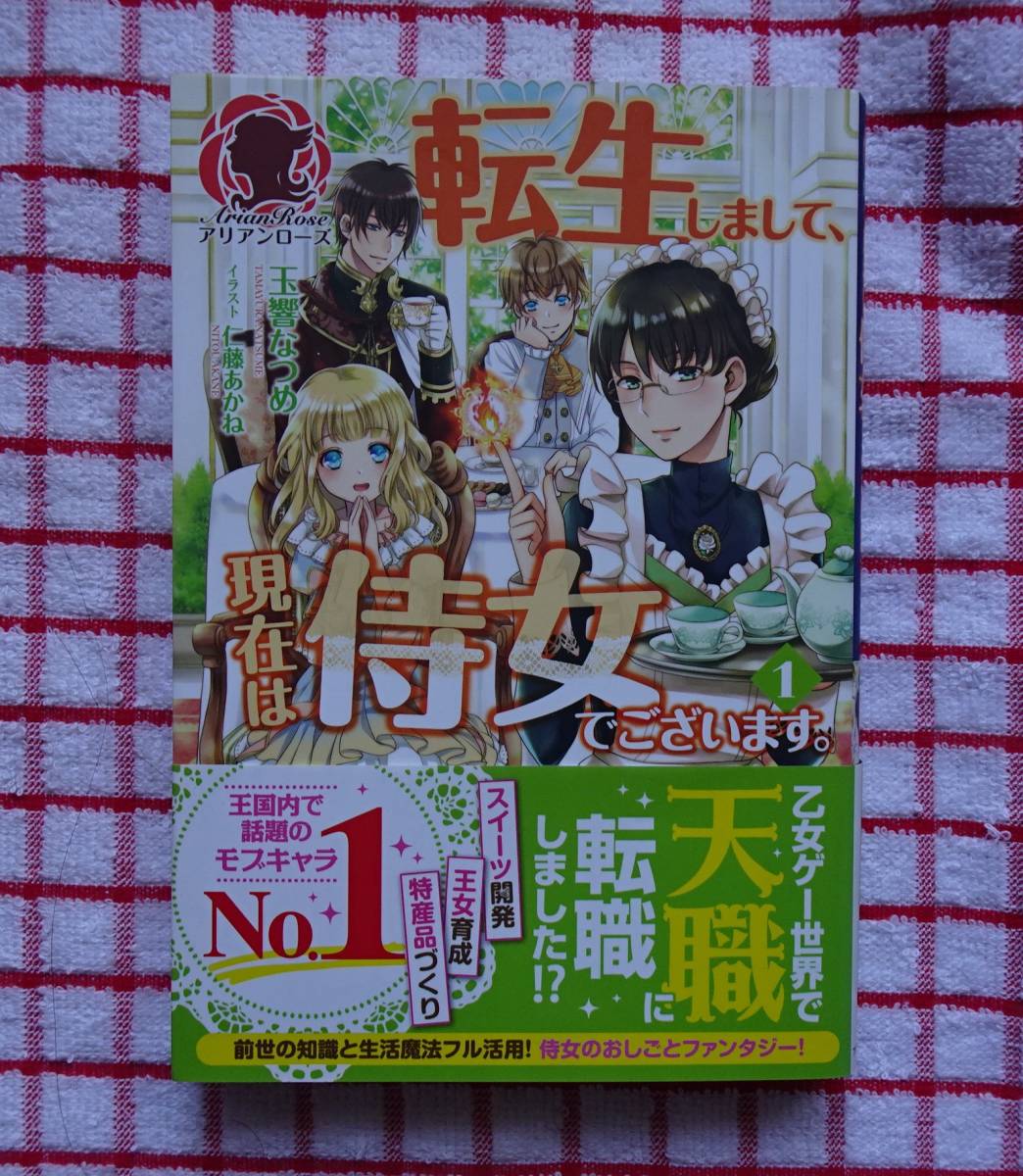 玉響なつめの値段と価格推移は 27件の売買情報を集計した玉響なつめの価格や価値の推移データを公開 玉響なつめの値段と価格推移は 27件の売買情報を集計した玉響なつめの価格や価値の推移データを公開