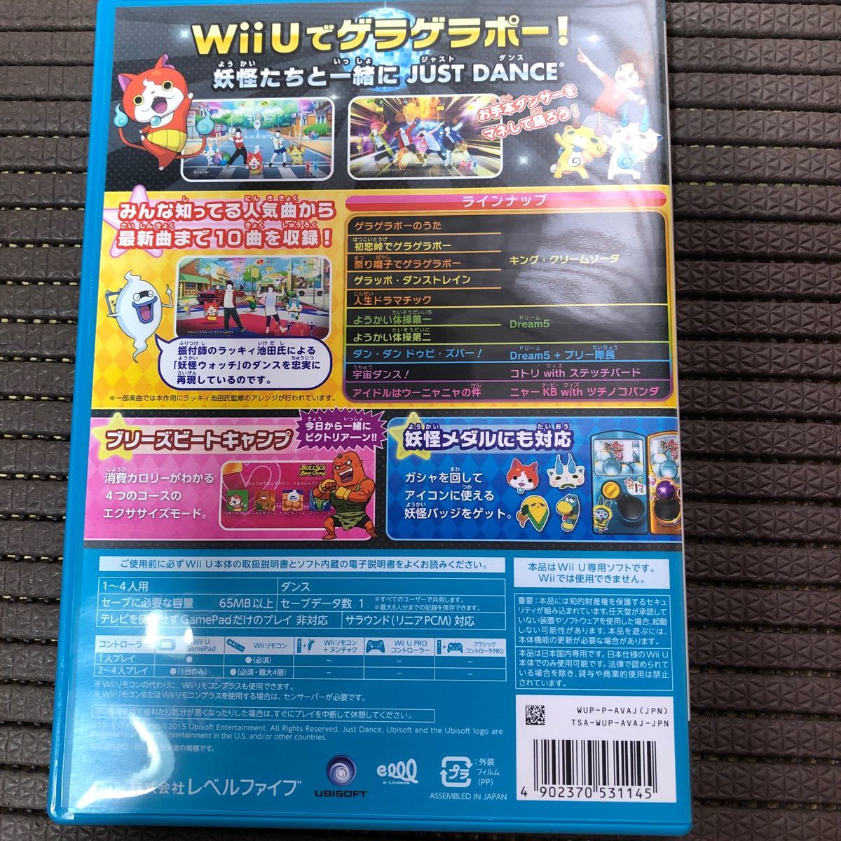Paypayフリマ Wii U 妖怪ウォッチダンス Just Dance スペシャルバージョン Paypayフリマ Wii U 妖怪ウォッチダンス Just Dance スペシャルバージョン