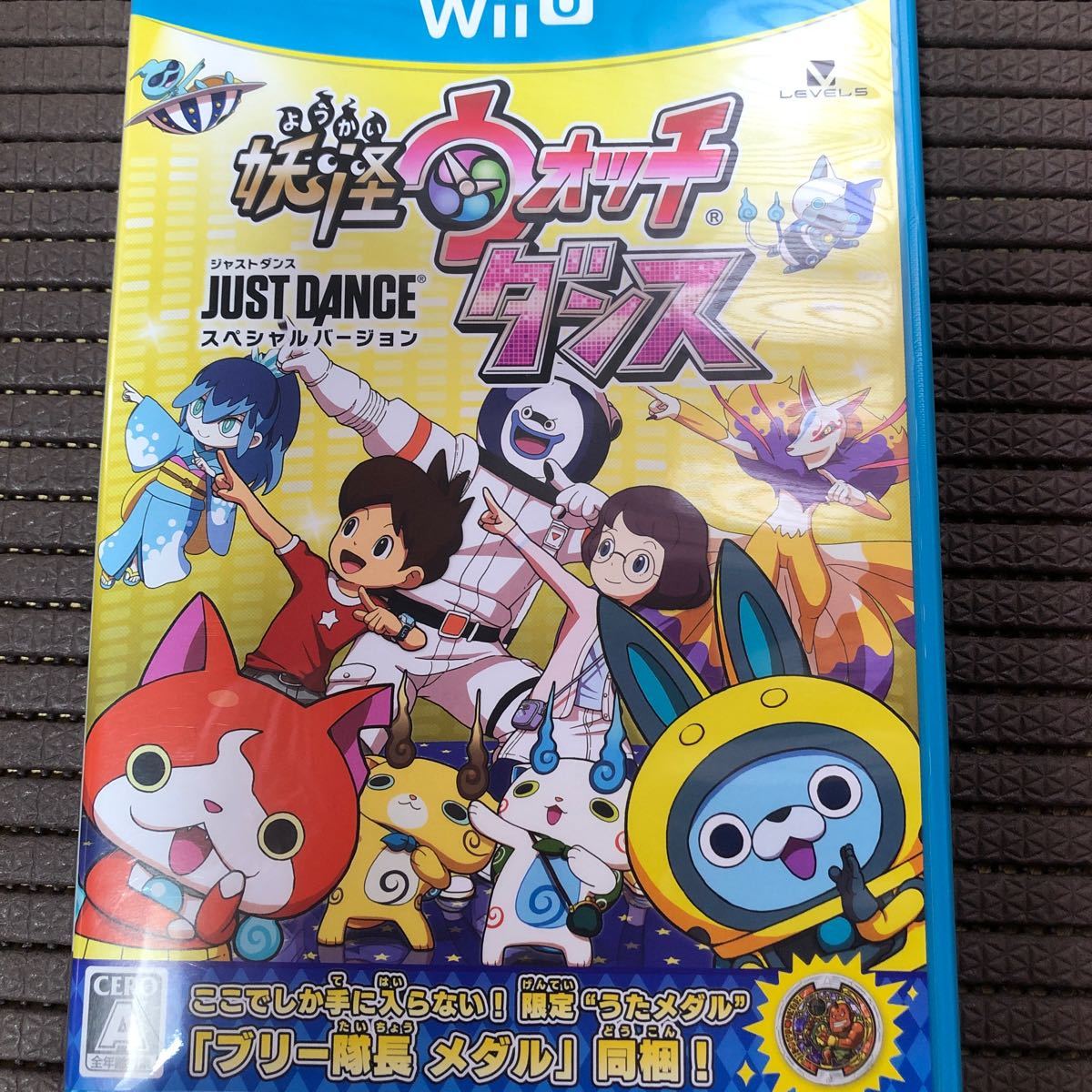 Paypayフリマ Wii U 妖怪ウォッチダンス Just Dance スペシャルバージョン Paypayフリマ Wii U 妖怪ウォッチダンス Just Dance スペシャルバージョン