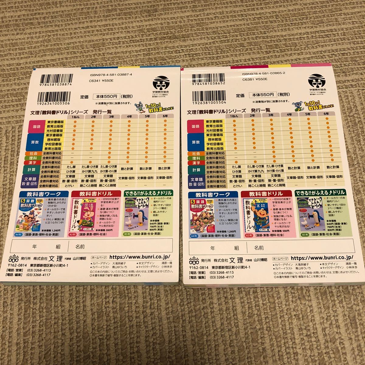 Paypayフリマ 小学 教科書ドリル 啓林 算数 3年 国語 3年セット Paypayフリマ 小学 教科書ドリル 啓林 算数 3年 国語 3年セット